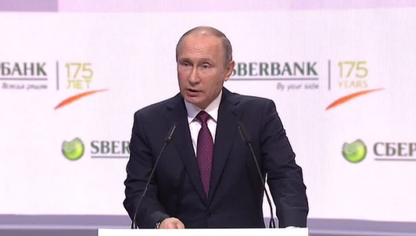 Владимир Путин на международной конференции «Вперед в будущее: роль и место России»