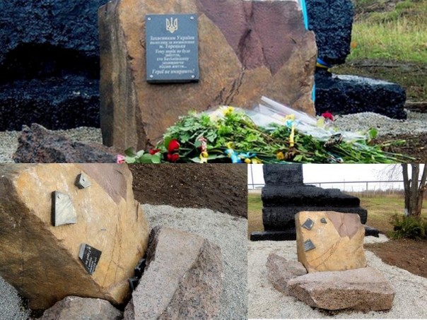 В Дзержинске местные жители разбили памятный знак бойцам ВСУ, погибшим при захвате города