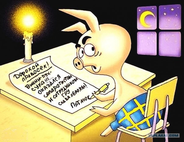 План "Шатун" и безвизовый режим для Украины