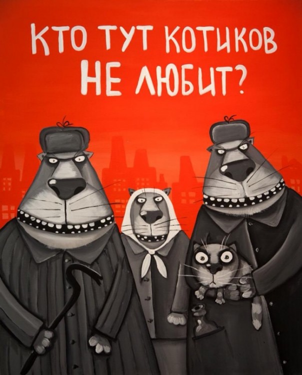 "Мнение": художник Вася Ложкин о сюжетах и вдохновении