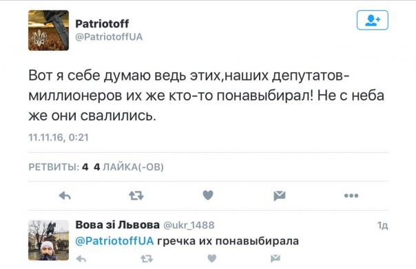 "Мыздобулы" в картинках. Смешных и не очень... 12-11-2016