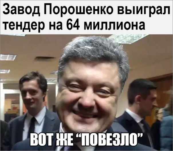 "Мыздобулы" в картинках. Смешных и не очень... 12-11-2016