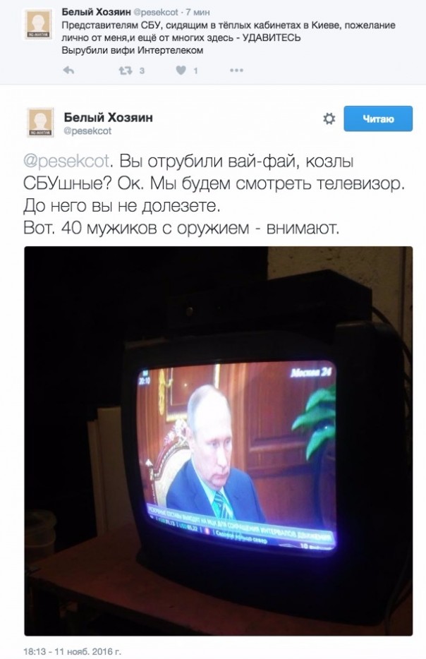 "Мыздобулы" в картинках. Смешных и не очень... 12-11-2016