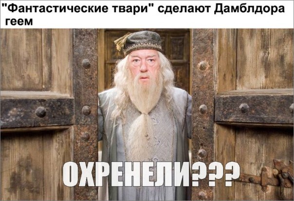 "Мыздобулы" в картинках. Смешных и не очень... 12-11-2016