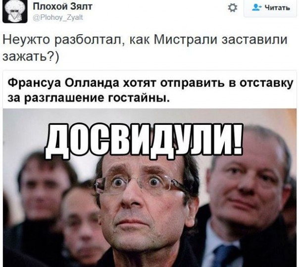 "Мыздобулы" в картинках. Смешных и не очень... 12-11-2016