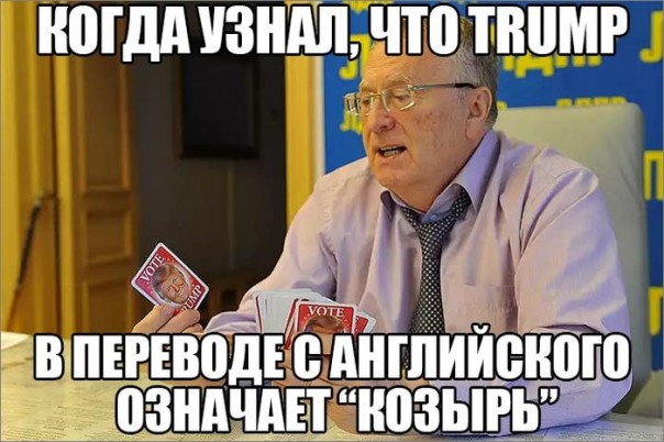 "Мыздобулы" в картинках. Смешных и не очень... 12-11-2016