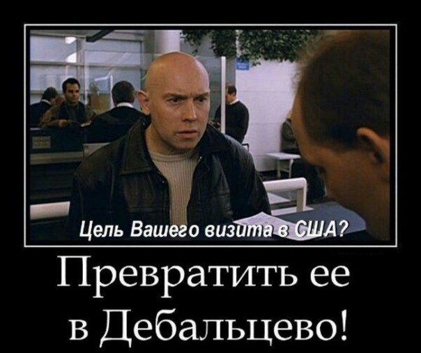 "Мыздобулы" в картинках. Смешных и не очень... 12-11-2016