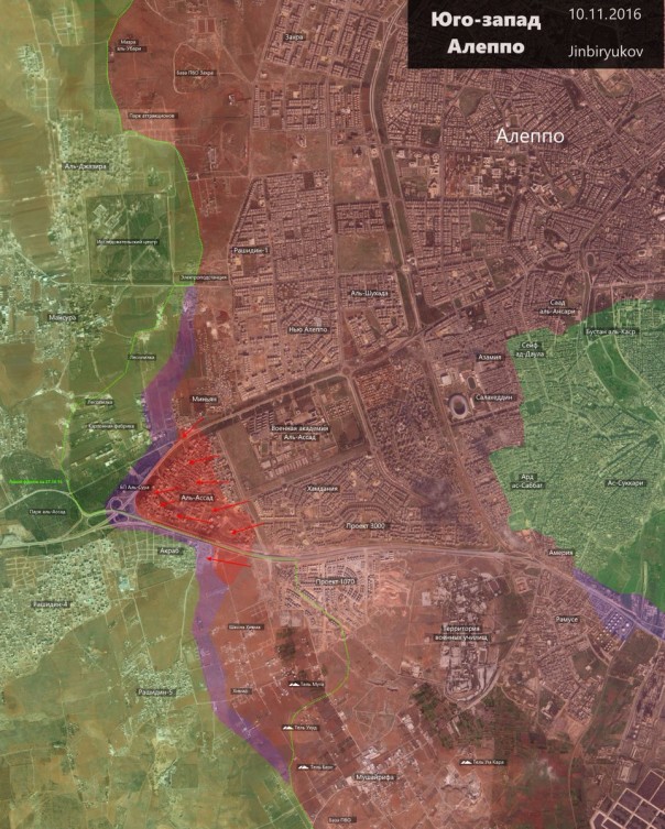 САА освободила Аль-Ассад | Сирийская сводка | 18+ Бойня в Алеппо: уничтожено 500 боевиков | Подборка видео с Ближневосточного фронта 13-11-2016