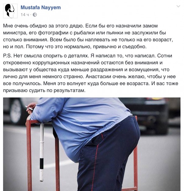 Новые сиськи Авакова [18+]