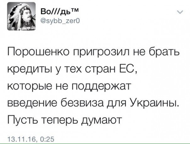 "Мыздобулы" в картинках. Смешных и не очень... 13-11-2016 "Мыздобулы" в картинках. Смешных и не очень... 13-11-2016