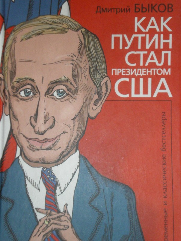 "Мыздобулы" в картинках. Смешных и не очень... 13-11-2016 "Мыздобулы" в картинках. Смешных и не очень... 13-11-2016