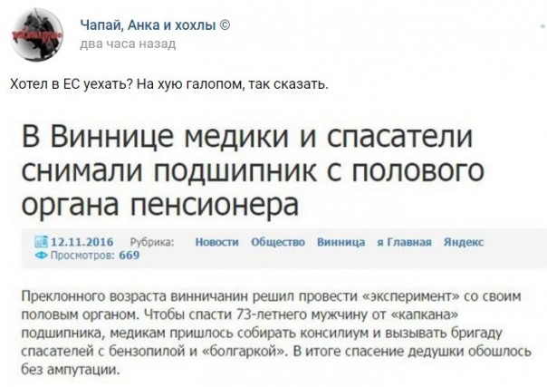 "Мыздобулы" в картинках. Смешных и не очень... 13-11-2016 "Мыздобулы" в картинках. Смешных и не очень... 13-11-2016