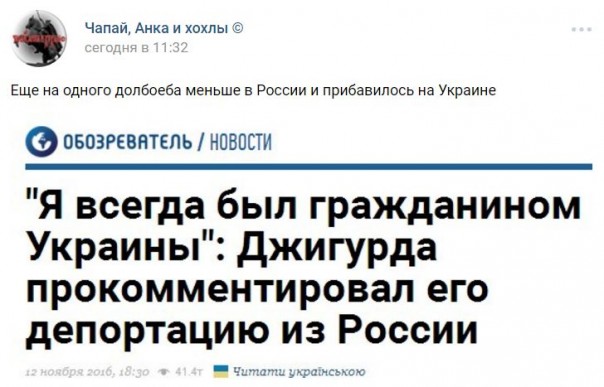 "Мыздобулы" в картинках. Смешных и не очень... 13-11-2016 "Мыздобулы" в картинках. Смешных и не очень... 13-11-2016