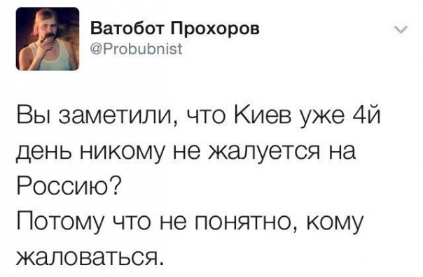 "Мыздобулы" в картинках. Смешных и не очень... 13-11-2016 "Мыздобулы" в картинках. Смешных и не очень... 13-11-2016