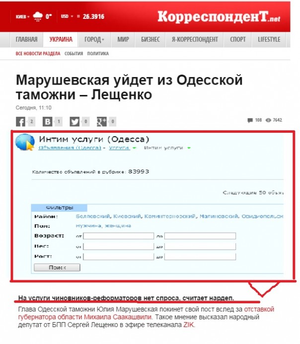 "Мыздобулы" в картинках. Смешных и не очень... 13-11-2016 "Мыздобулы" в картинках. Смешных и не очень... 13-11-2016