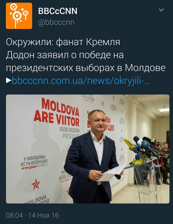 Дiлать Украину велiкой опять. Лев Щаранский Дiлать Украину велiкой опять. Лев Щаранский