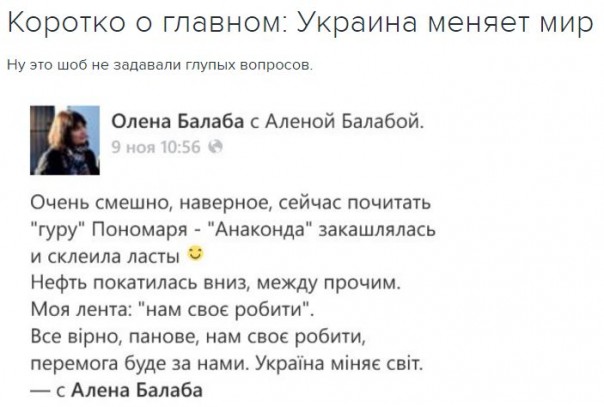 "Мыздобулы" в картинках. Смешных и не очень... 14-11-2016 "Мыздобулы" в картинках. Смешных и не очень... 14-11-2016