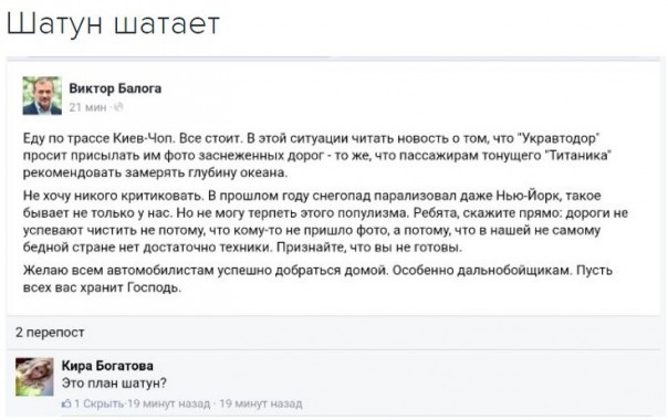 "Мыздобулы" в картинках. Смешных и не очень... 14-11-2016 "Мыздобулы" в картинках. Смешных и не очень... 14-11-2016