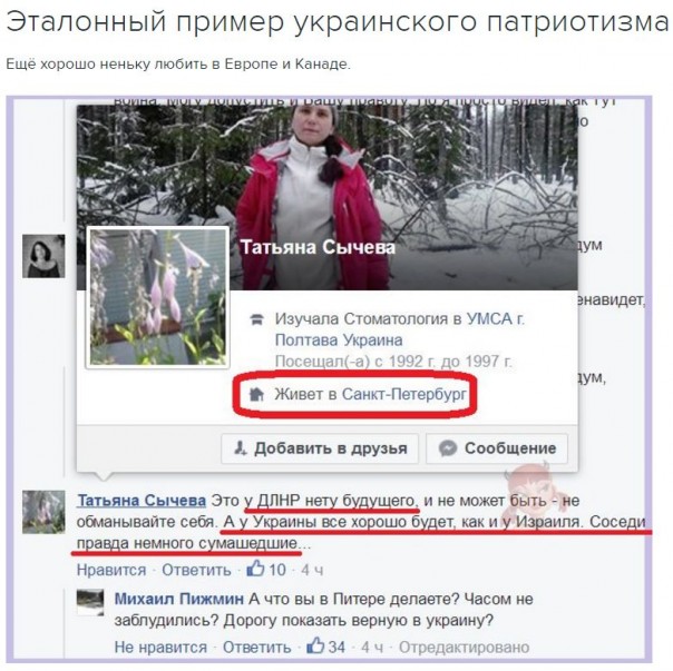 "Мыздобулы" в картинках. Смешных и не очень... 14-11-2016 "Мыздобулы" в картинках. Смешных и не очень... 14-11-2016