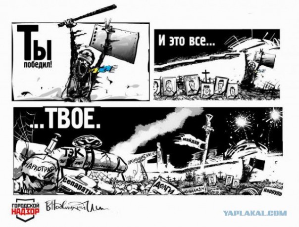 "Мыздобулы" в картинках. Смешных и не очень... 14-11-2016 "Мыздобулы" в картинках. Смешных и не очень... 14-11-2016