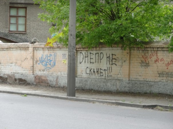 Днепропетровск слушает гимн России и ждет освобождения: украинствующую переселенку шокировал целый вагон "ватников"