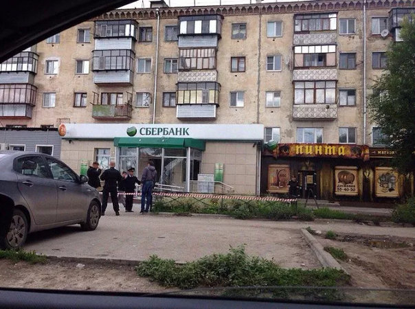 Абсурдные новости. 14 ноября 2016 года Абсурдные новости. 14 ноября 2016 года