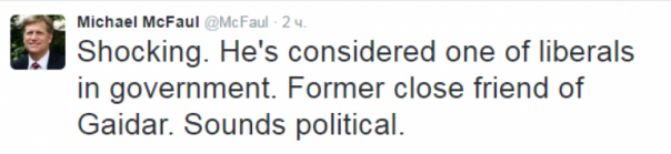 Не до смеха: Поклонская «отвесила пощечину» Улюкаеву, остальные в шоке Не до смеха: Поклонская «отвесила пощечину» Улюкаеву, остальные в шоке