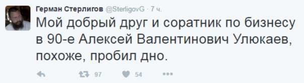 Не до смеха: Поклонская «отвесила пощечину» Улюкаеву, остальные в шоке Не до смеха: Поклонская «отвесила пощечину» Улюкаеву, остальные в шоке