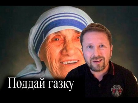 Шарий и газ. Александр Роджерс Шарий и газ. Александр Роджерс