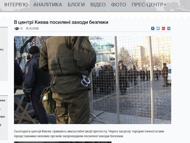 Рабов к майдану не пускают 