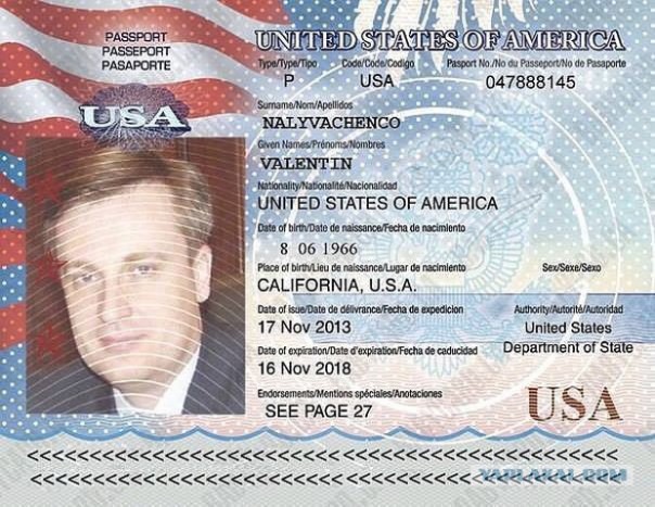 Шатун нашелся!