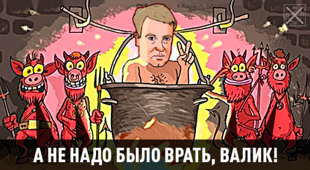 Шатун нашелся!