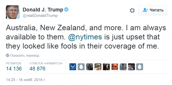 Порошенко, поздравляю, ты балбес - ты опять общался с пранкерами вместо Трампа Порошенко, поздравляю, ты балбес - ты опять общался с пранкерами вместо Трампа