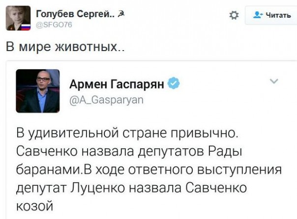 "Мыздобулы" в картинках. Смешных и не очень... 16-11-2016