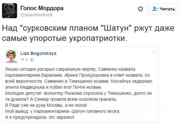 "Мыздобулы" в картинках. Смешных и не очень... 16-11-2016