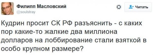 "Мыздобулы" в картинках. Смешных и не очень... 16-11-2016