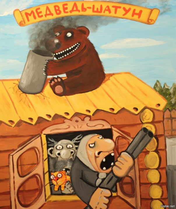 "Мыздобулы" в картинках. Смешных и не очень... 16-11-2016