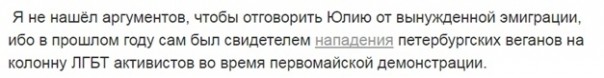 Ньюсмейкер Новой Газеты ловит фашистов, воюет с котами и высиживает каменное яйцо