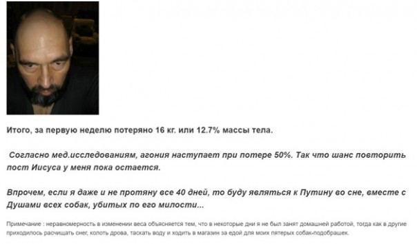 Ньюсмейкер Новой Газеты ловит фашистов, воюет с котами и высиживает каменное яйцо