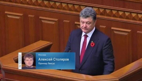 Пранкеры скоро раскроют секрет, от чьего имени говорили с Порошенко