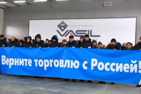 Украинская компания Vasil потребовала у Порошенко восстановить торговые связи с РФ