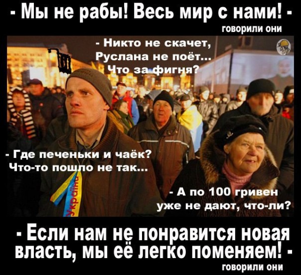 "Мыздобулы" в картинках. Смешных и не очень... 17-11-2016 "Мыздобулы" в картинках. Смешных и не очень... 17-11-2016