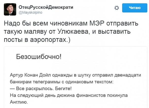 "Мыздобулы" в картинках. Смешных и не очень... 17-11-2016 "Мыздобулы" в картинках. Смешных и не очень... 17-11-2016