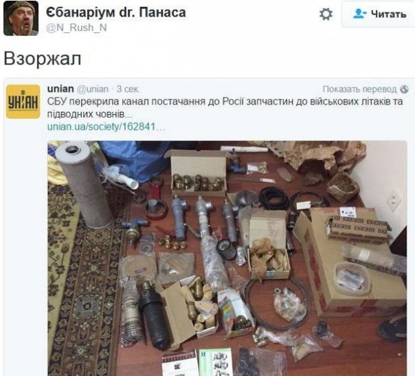 "Мыздобулы" в картинках. Смешных и не очень... 17-11-2016 "Мыздобулы" в картинках. Смешных и не очень... 17-11-2016