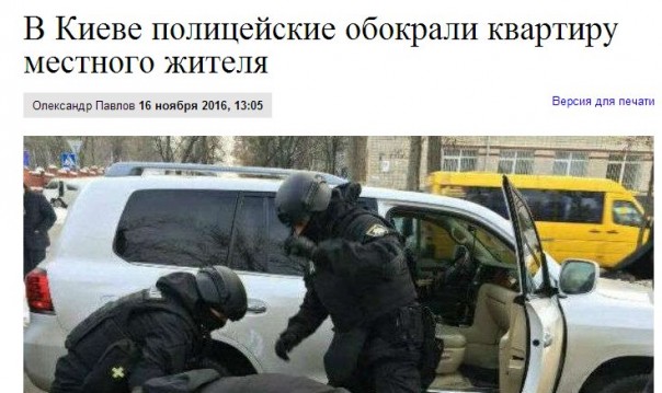 "Мыздобулы" в картинках. Смешных и не очень... 17-11-2016 "Мыздобулы" в картинках. Смешных и не очень... 17-11-2016