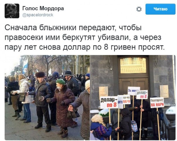 "Мыздобулы" в картинках. Смешных и не очень... 17-11-2016 "Мыздобулы" в картинках. Смешных и не очень... 17-11-2016