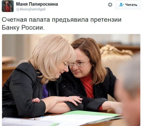 "Мыздобулы" в картинках. Смешных и не очень... 17-11-2016 "Мыздобулы" в картинках. Смешных и не очень... 17-11-2016