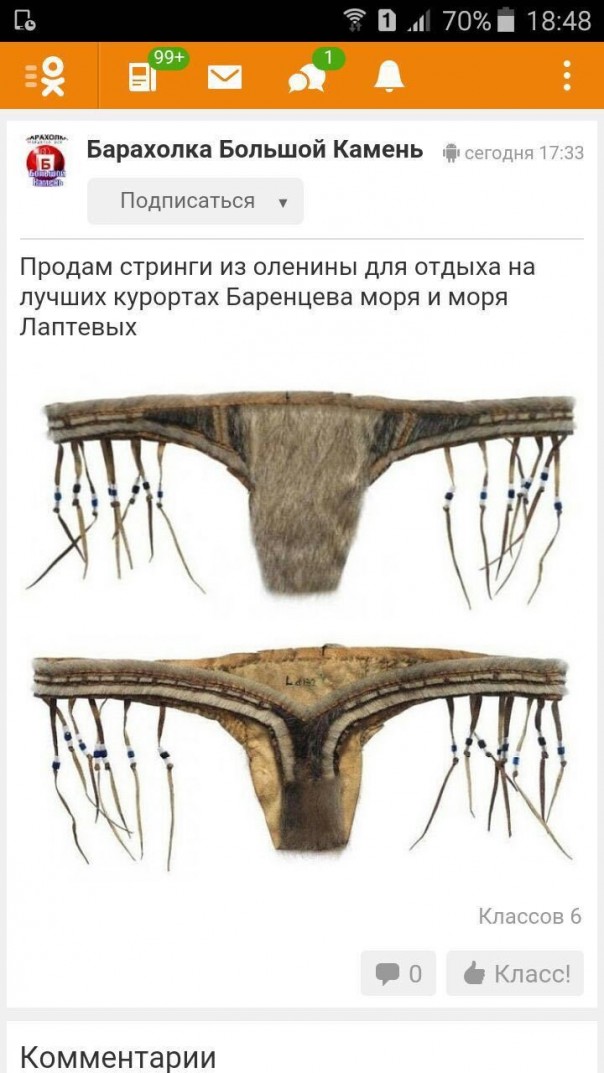 "Мыздобулы" в картинках. Смешных и не очень... 17-11-2016 "Мыздобулы" в картинках. Смешных и не очень... 17-11-2016