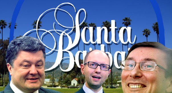 Безвиз. 349–я серия. Василий Волга