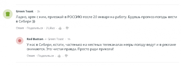 Обаме поставили новую прошивку: Россия военная супердержава. Обаме поставили новую прошивку: Россия военная супердержава.